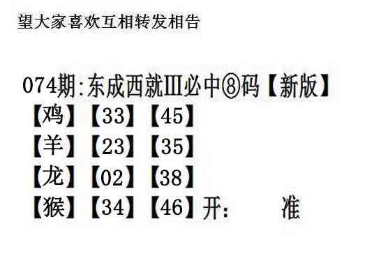 马经平特图